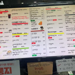 엑스라지커피 리뷰 사진