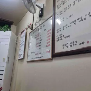 충무칼국수 리뷰 사진