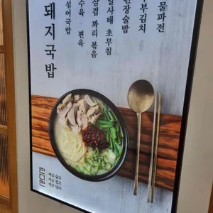 단디만 리뷰 사진