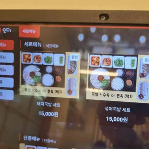 단디만 리뷰 사진