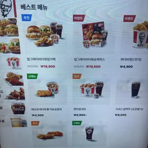 KFC 창동역 리뷰 사진