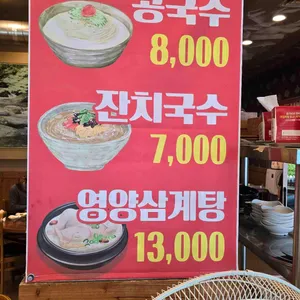 대림동산생고기 리뷰 사진