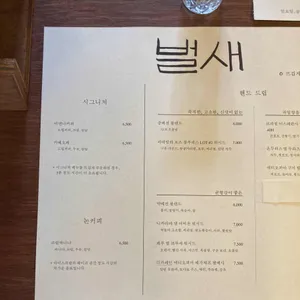 벌새 리뷰 사진