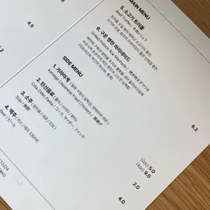 고코 리뷰 사진