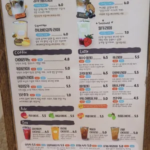 감자밭 리뷰 사진