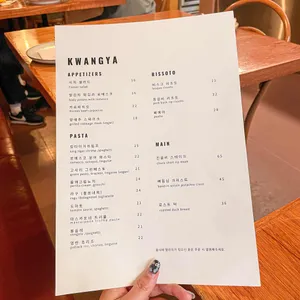 광야 리뷰 사진