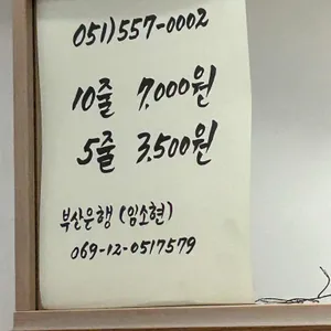 햇살머믄 꼬마김밥 리뷰 사진