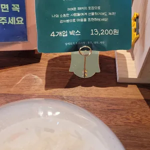 카페카빈 리뷰 사진