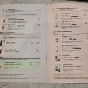 스타벅스 리뷰 사진