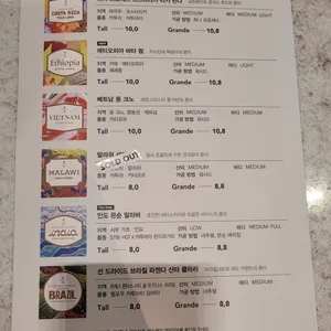 스타벅스 리뷰 사진