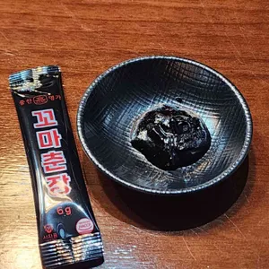 남수대반점 사진