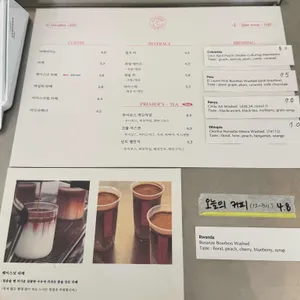 체이스커피 리뷰 사진