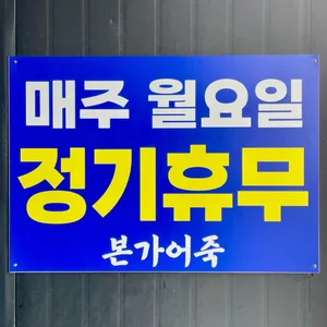 본가어죽 리뷰 사진