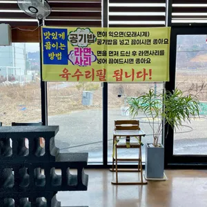본가어죽 리뷰 사진