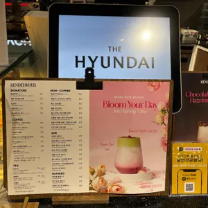 랑데자뷰 리뷰 사진