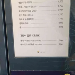 카페 만월경 리뷰 사진