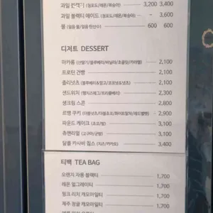카페 만월경 리뷰 사진