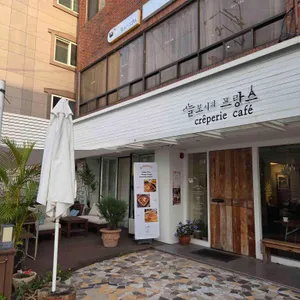 늘보씨의프랑스 리뷰 사진