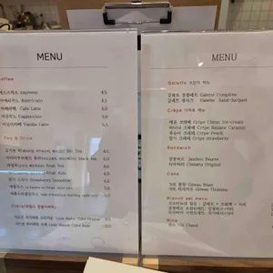 늘보씨의프랑스 리뷰 사진