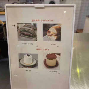 늘보씨의프랑스 리뷰 사진