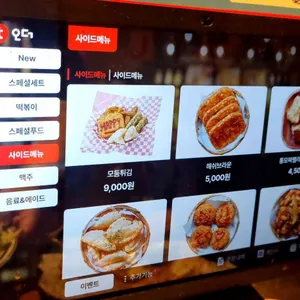 해피치즈스마일 리뷰 사진