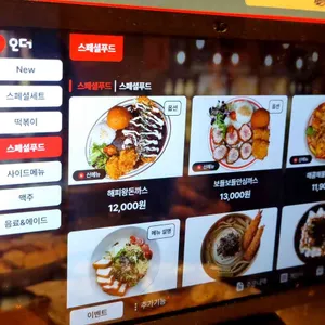 해피치즈스마일 리뷰 사진