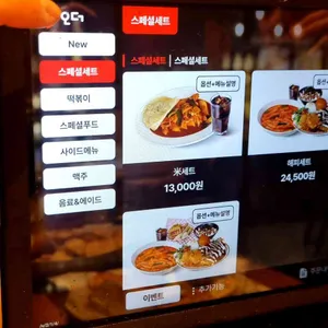 해피치즈스마일 리뷰 사진