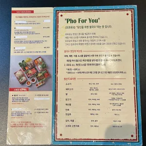 포포유 리뷰 사진