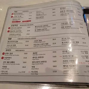 깐부치킨 리뷰 사진