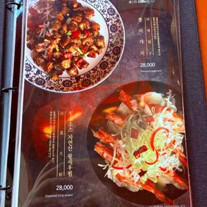 연경 리뷰 사진