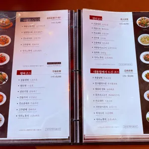 연경 리뷰 사진