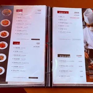 연경 리뷰 사진