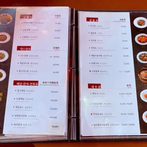 연경 리뷰 사진