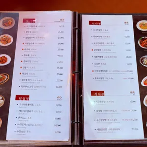 연경 리뷰 사진