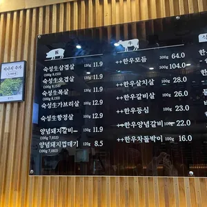배때지 리뷰 사진