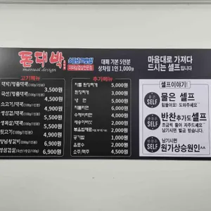 돈대박 리뷰 사진