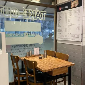 효자동설렁탕 리뷰 사진