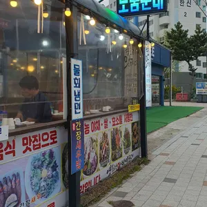 옛북청아바이순대 리뷰 사진