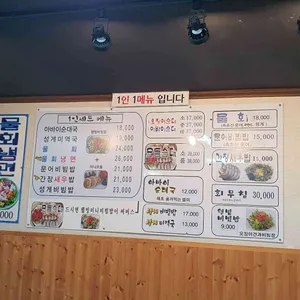 옛북청아바이순대 리뷰 사진