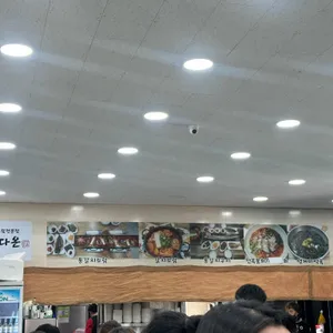 삼다온 리뷰 사진