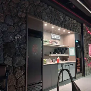 화산 리뷰 사진