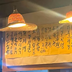 해란강 리뷰 사진