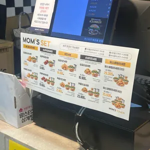 맘스터치 대구동호점 리뷰 사진