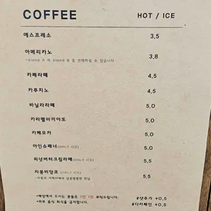 카페 르누보 리뷰 사진