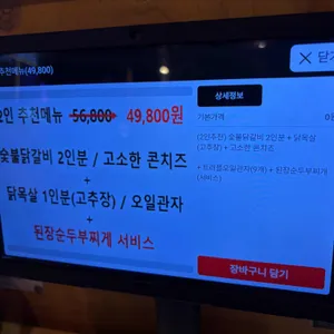 팔각도 리뷰 사진