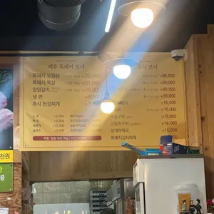 돈드림가든 리뷰 사진