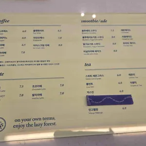 텀즈 리뷰 사진