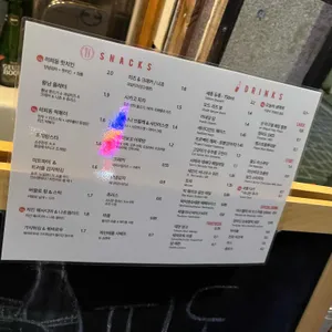 히피동 리뷰 사진