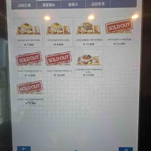 국수나무 리뷰 사진