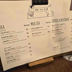 31월 리뷰 사진
